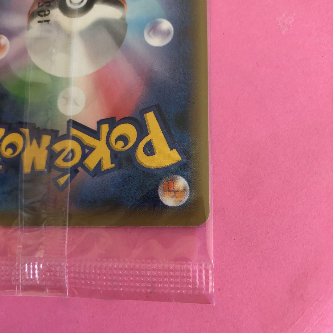 ポケモンカード リザードンEX