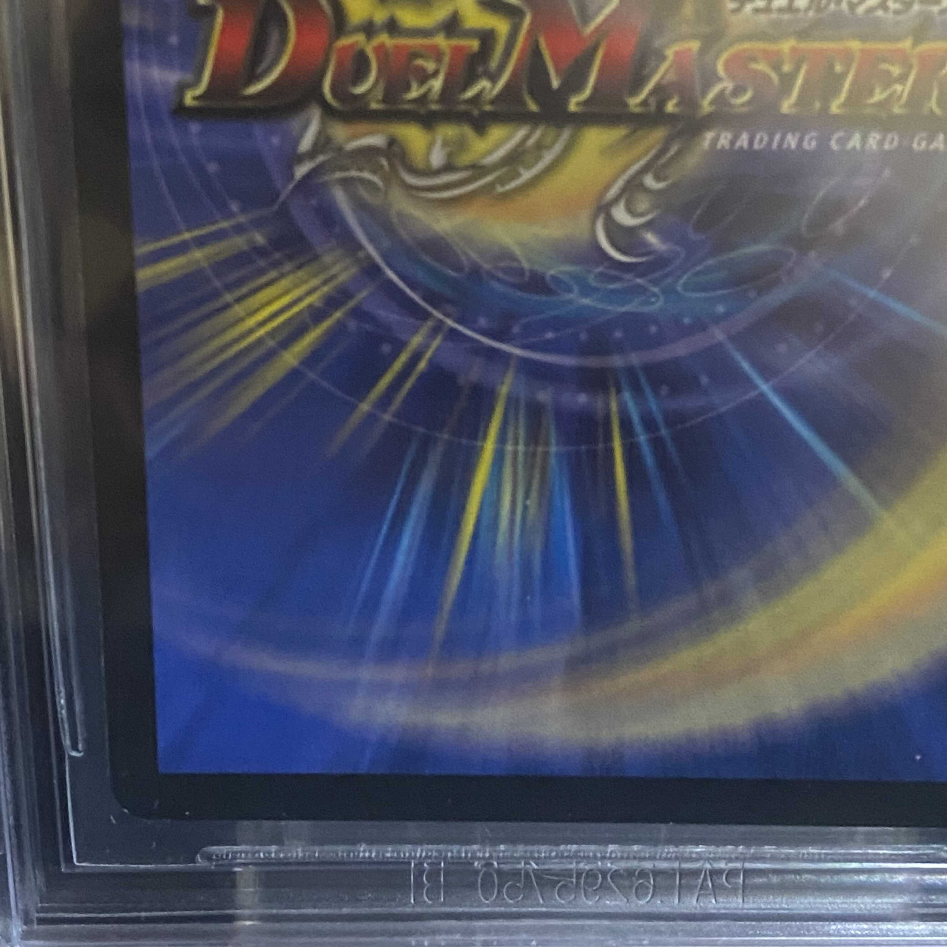 BGS8 ギガベロス WINNERプロモ magiBGS