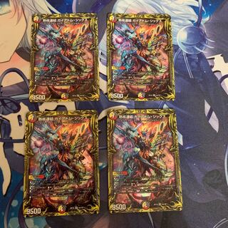 熱核連結 ガイアトム・シックス