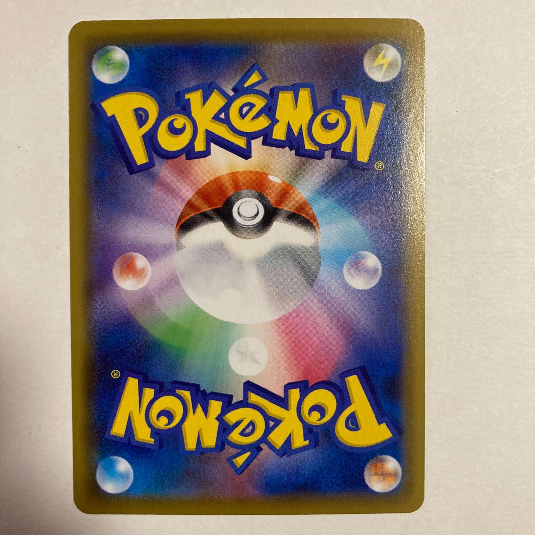 ポケモンカード　博士の研究