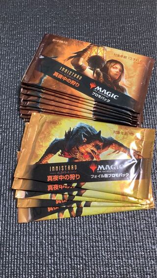 MTG イニストラード 真夜中の狩り プロモパック 15パックセット