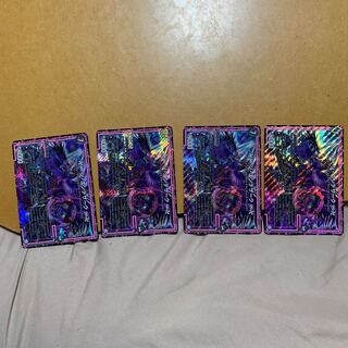 ジエンデザーク 4枚