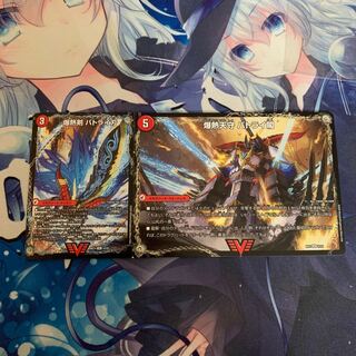 爆熱剣 バトライ刃｜爆熱天守 バトライ閣｜爆熱DX バトライ武神