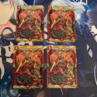 我我我ガイアール・ブランド