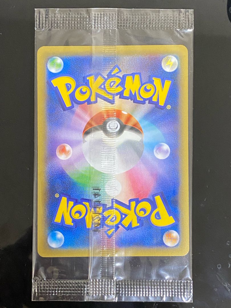 [Unopened] MGengarEX