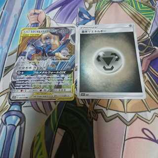 ルカリオ&メルメタル、基本鋼エネルギー ホイル