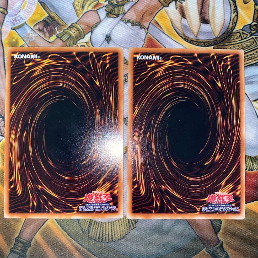 虚空海竜リヴァイエール ウルトラレア