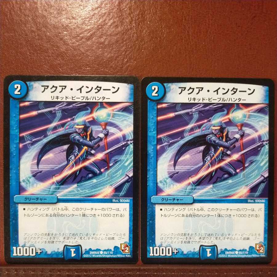 mri6448 set discount aqua intern (normal)