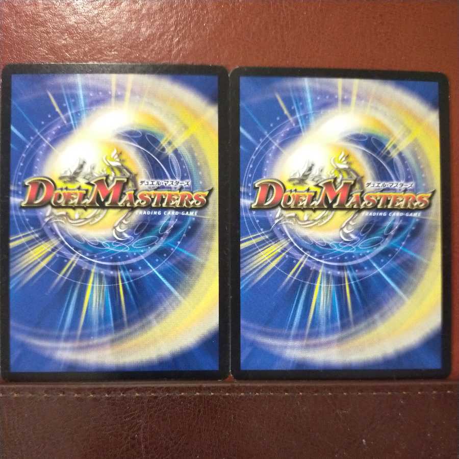 mri6448 set discount aqua intern (normal)