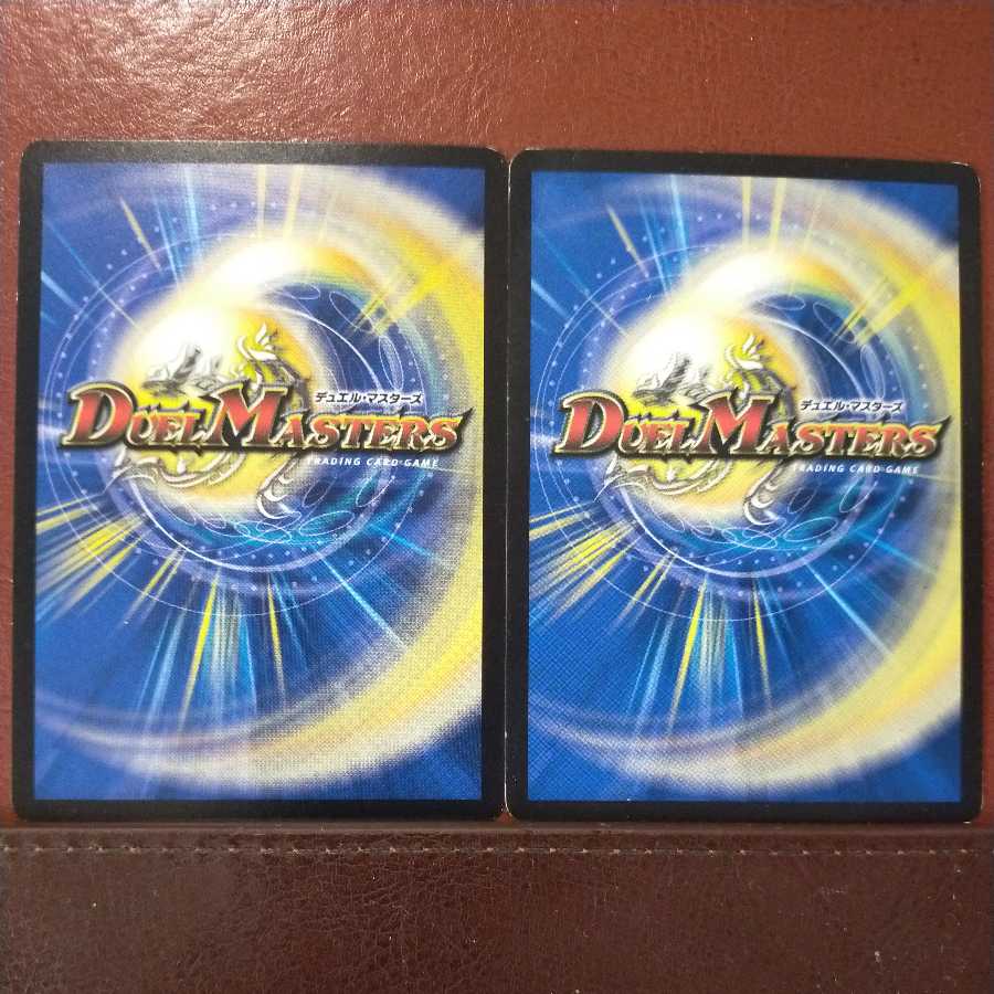 mri6449セット割引　アクア煽動兵 ザ・ダンディ