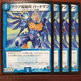 mri6452 set discount aqua agitator Sky Scout (Updated from: Harpie's Brother)