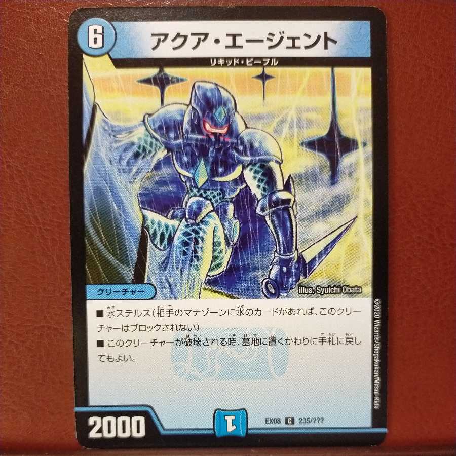 mri6455 set discount Aqua Agent