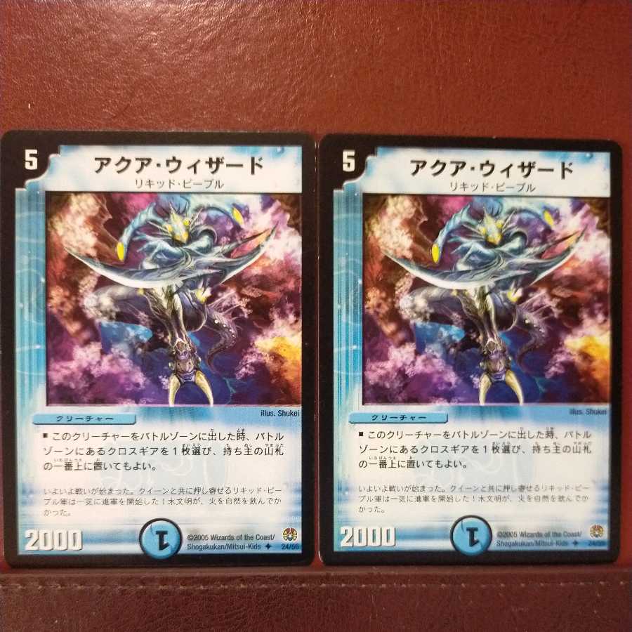 mri6456 set discount aqua wizard