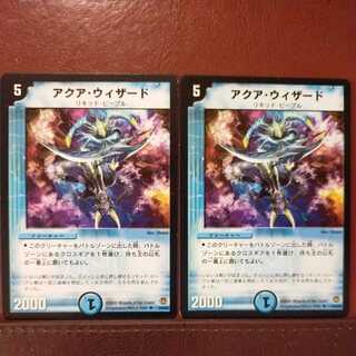 mri6456 set discount aqua wizard