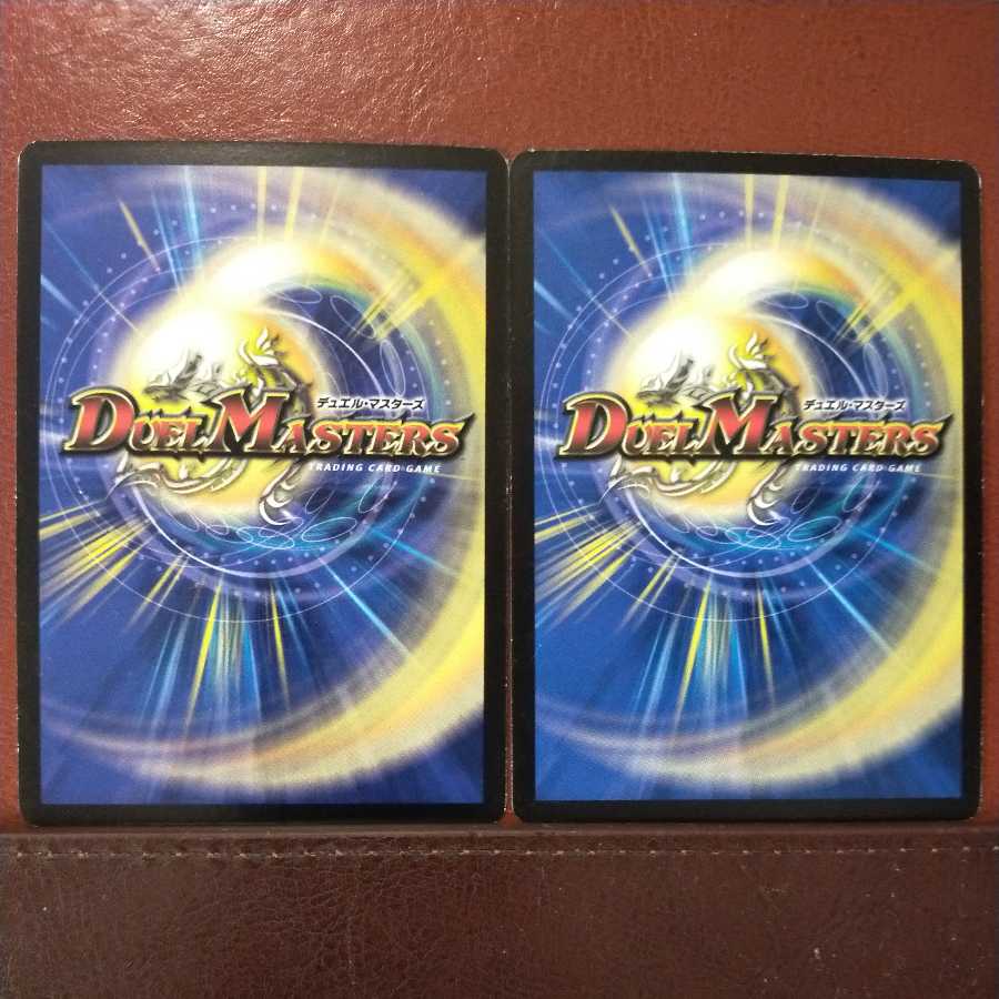 mri6456 set discount aqua wizard