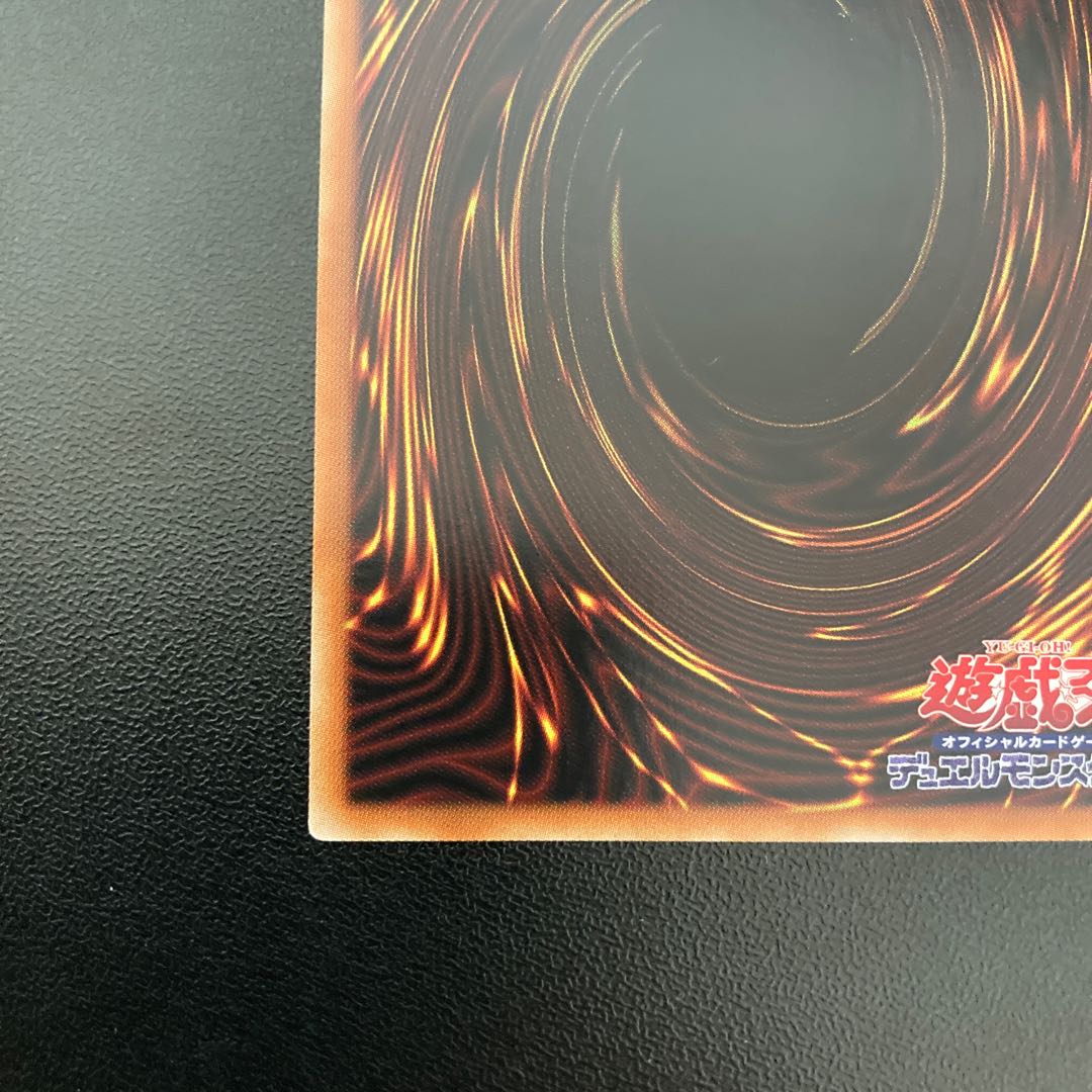 スターダスト・ドラゴン プリズマティックシークレットレア