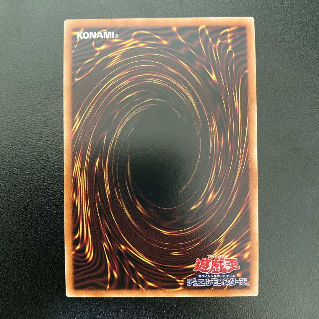 スターダスト・ドラゴン プリズマティックシークレットレア