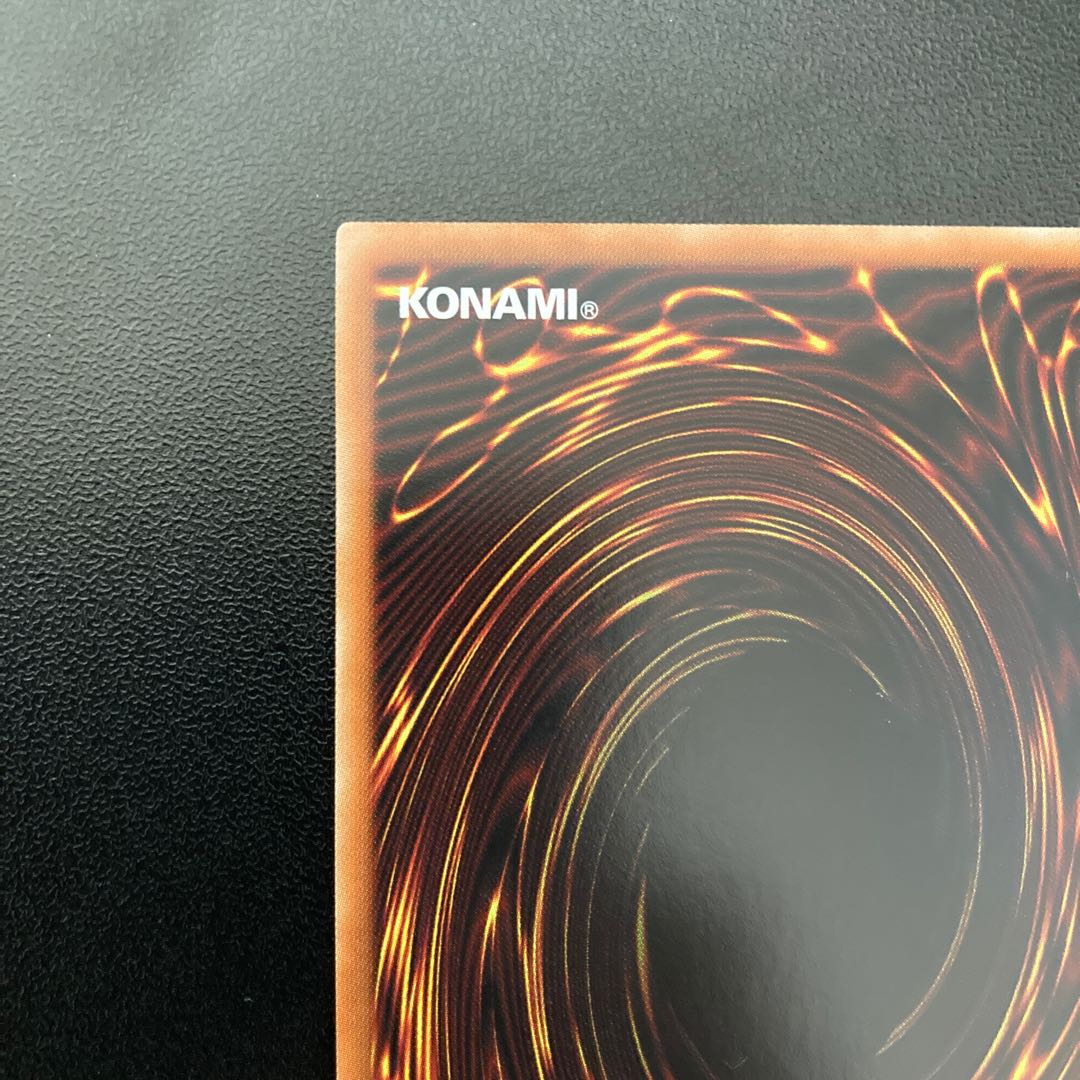 スターダスト・ドラゴン プリズマティックシークレットレア