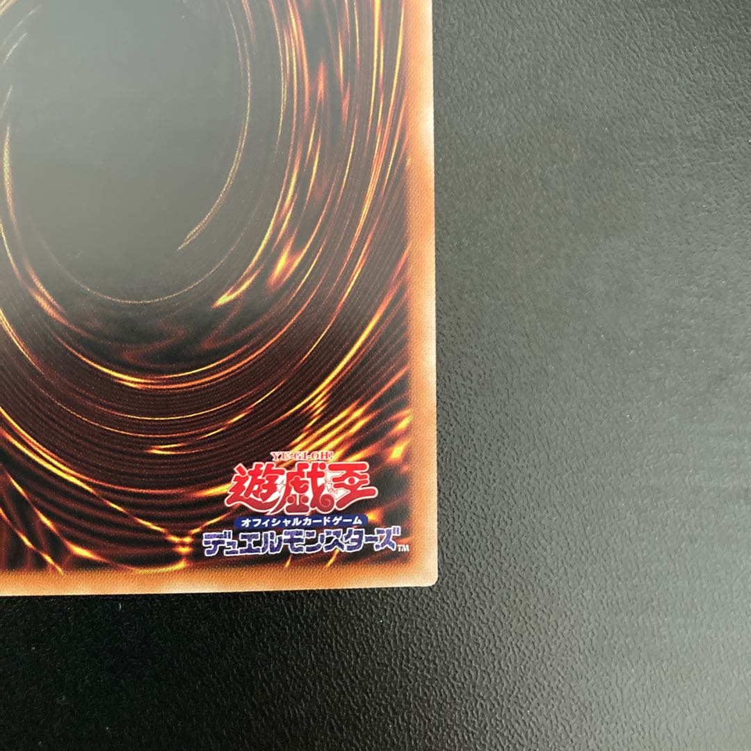 スターダスト・ドラゴン プリズマティックシークレットレア