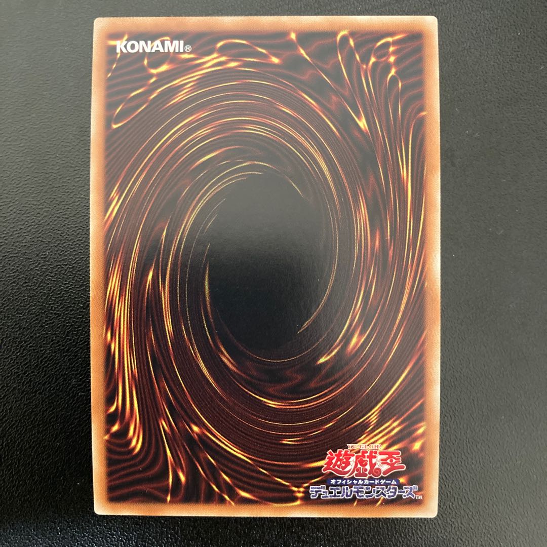 ドラゴンメイド・シュトラール ウルトラレア