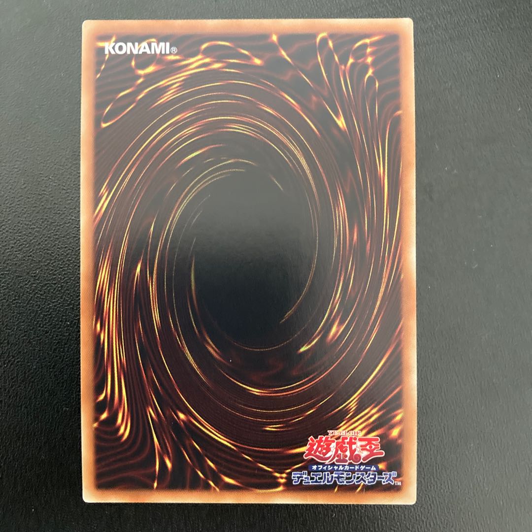 混沌の戦士 カオス・ソルジャー ウルトラレア