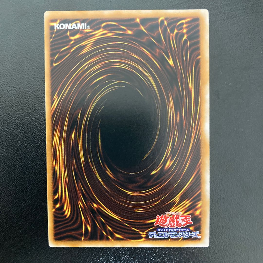 人造人間-サイコ・ショッカー シークレットレア