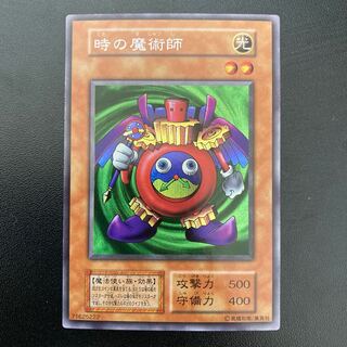 時の魔術師 シークレットレア