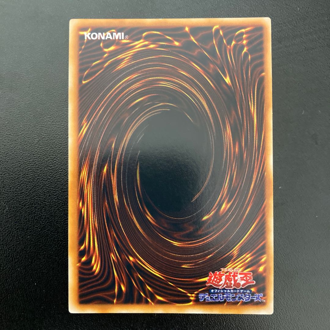 時の魔術師 シークレットレア