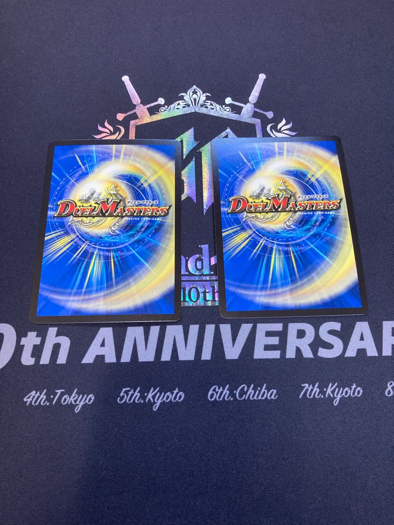 音卿の精霊龍 ラフルル・ラブ|「未来から来る、だからミラクル」 2枚