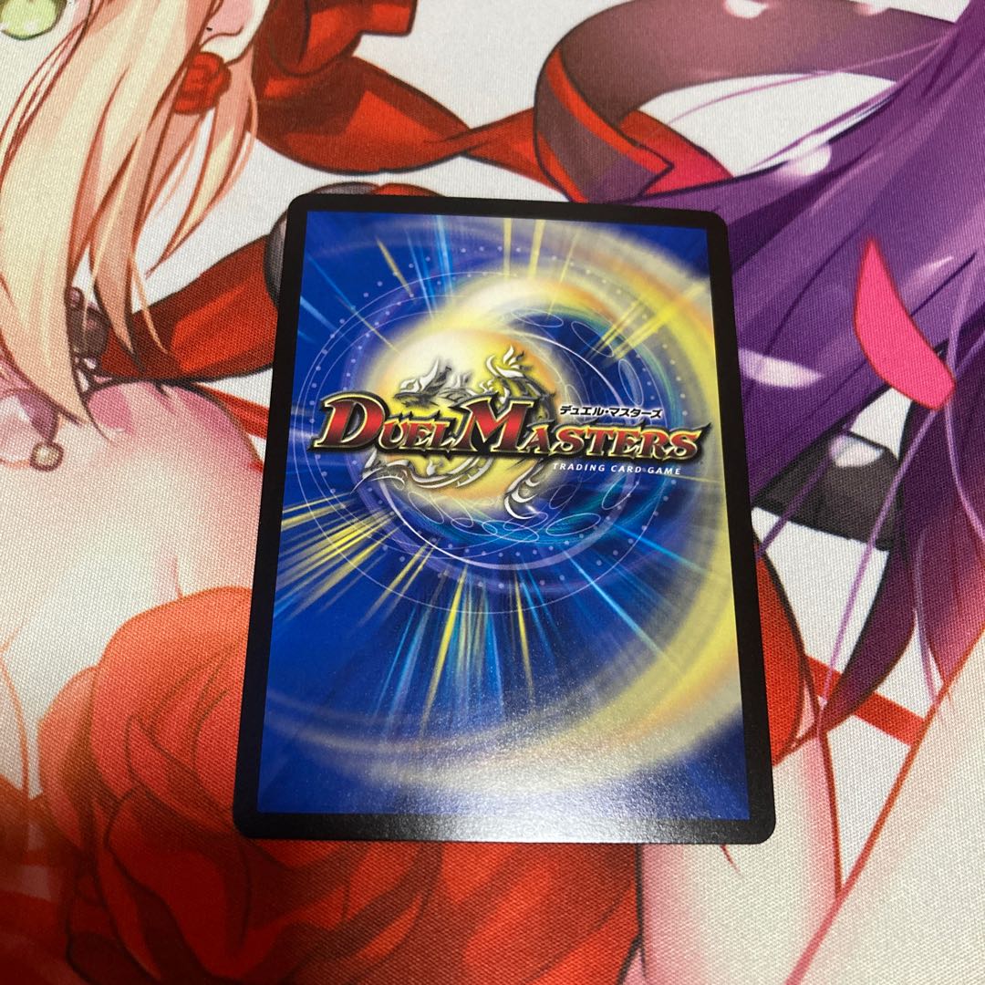 The邪悪 寄成ギョウ 1枚