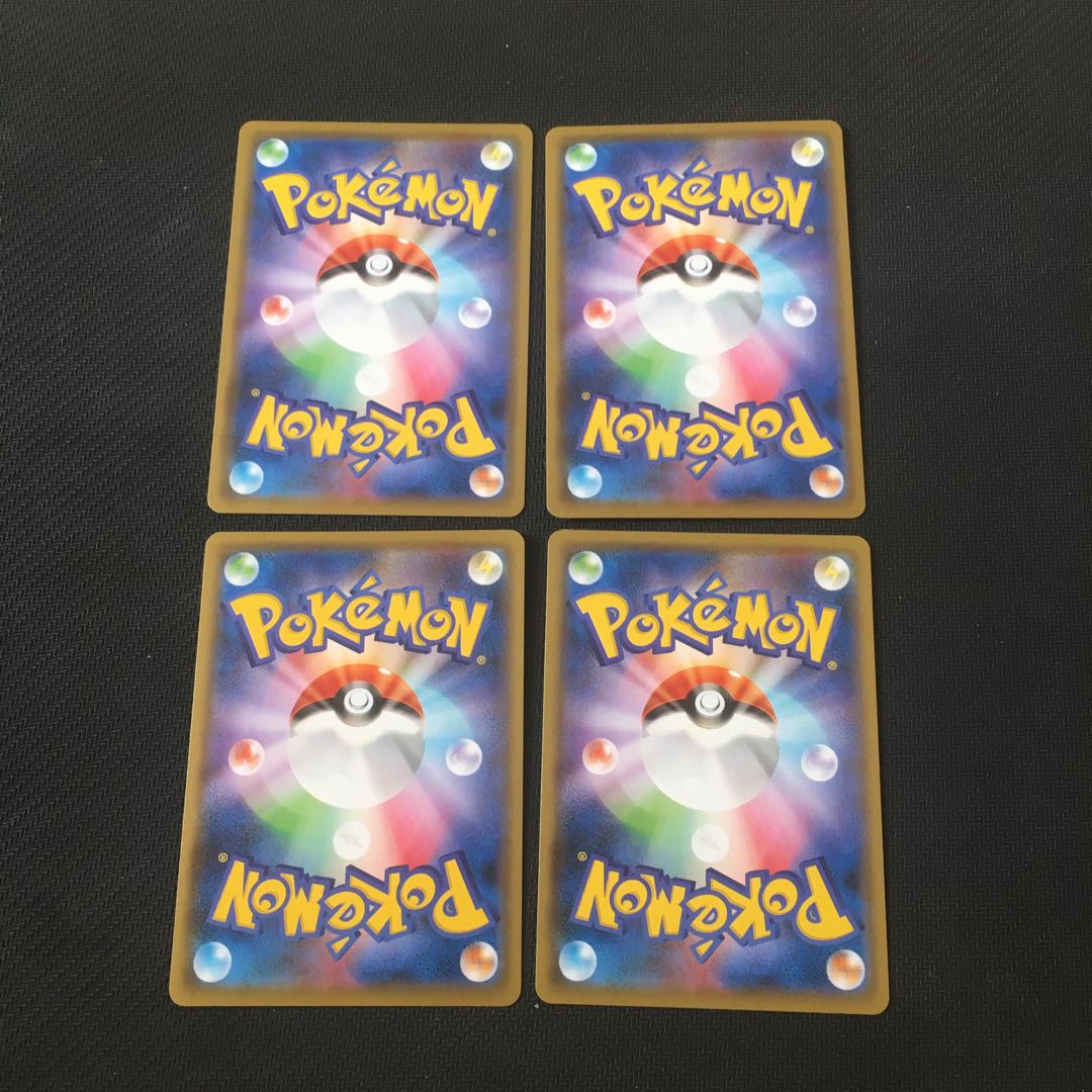 活力の壺　4枚セット