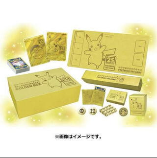 「25th ANNIVERSARY GOLDEN BOX