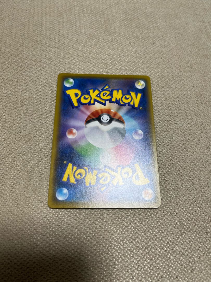 _のピカチュウとひかるコイキング 25th プロモ