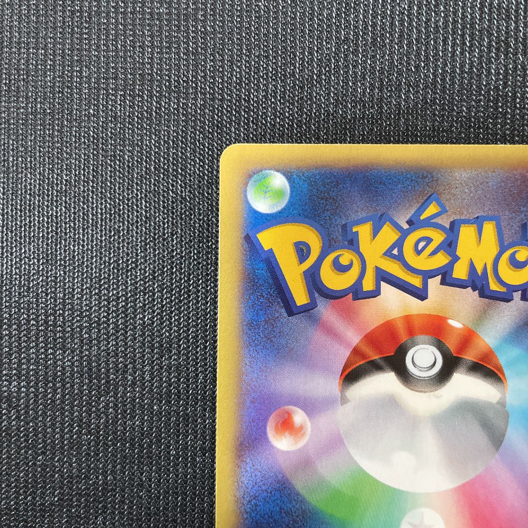 Pokemon Card Game MCharizardEX UR Wild Bulette's