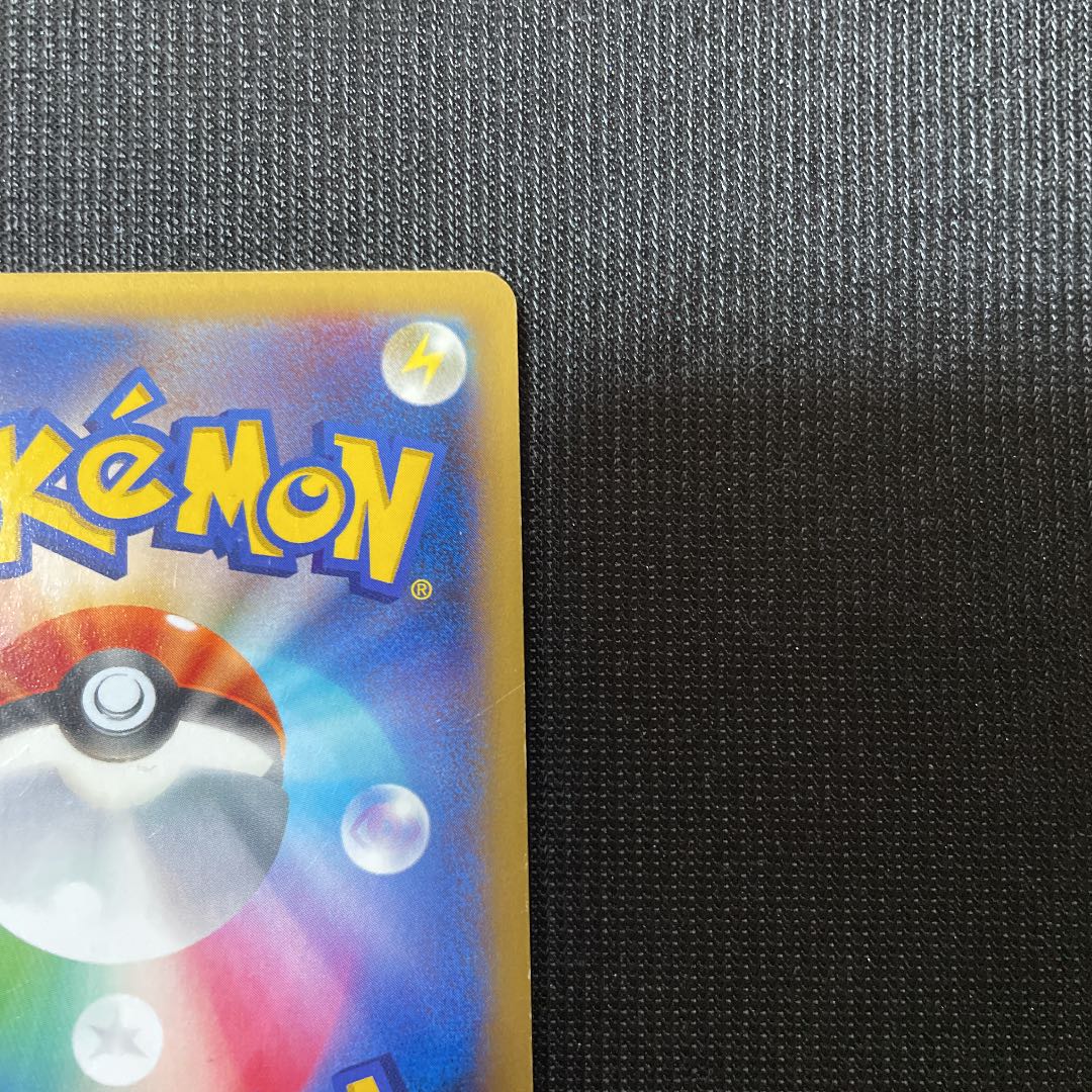 Pokemon Card Game MCharizardEX UR Wild Bulette's