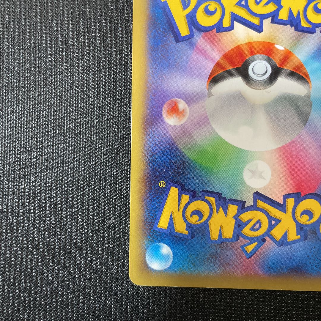 Pokemon Card Game MCharizardEX UR Wild Bulette's