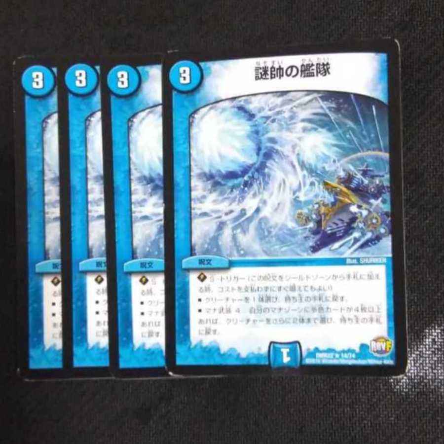 フンスカ様専用