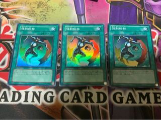 強制転移 スーパー 3枚