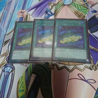 サイバネットマイニング 3枚セット