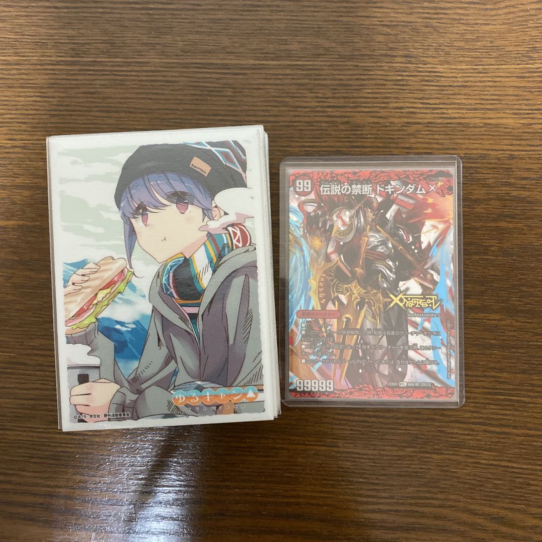 デュエルマスターズ引退品セット 1枚