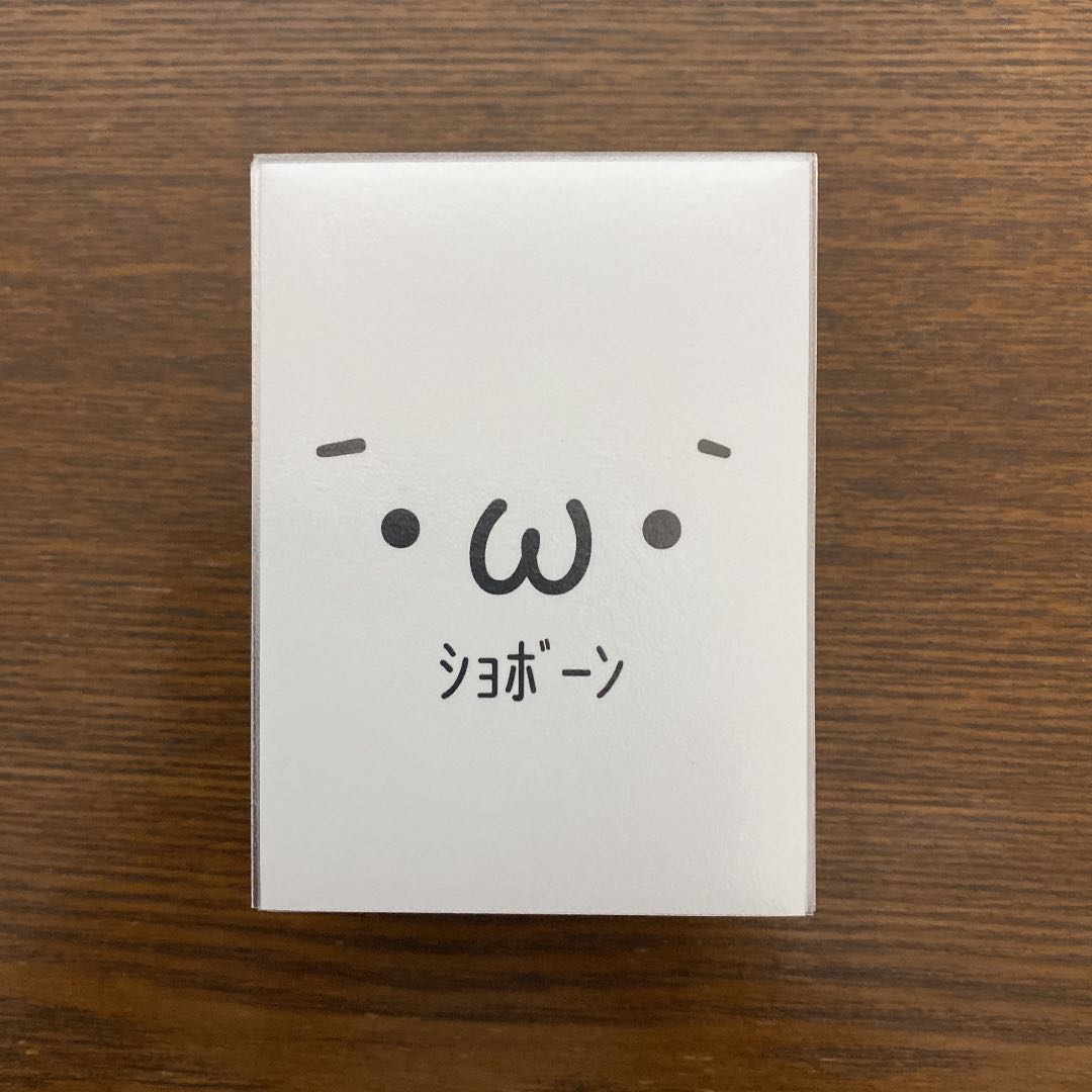 デュエルマスターズ引退品セット 1枚