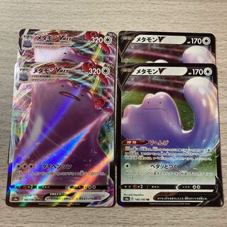 メタモン④、ゼラオラ①、クロバット①