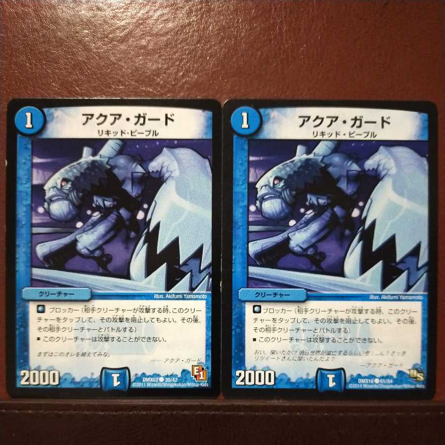 mri6460 set discount Aqua Guard