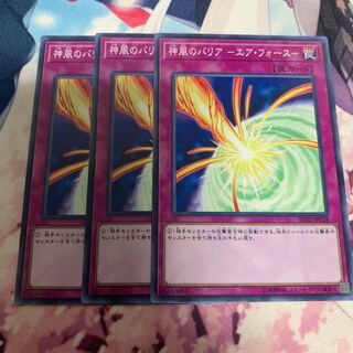 神風のバリア エアフォース