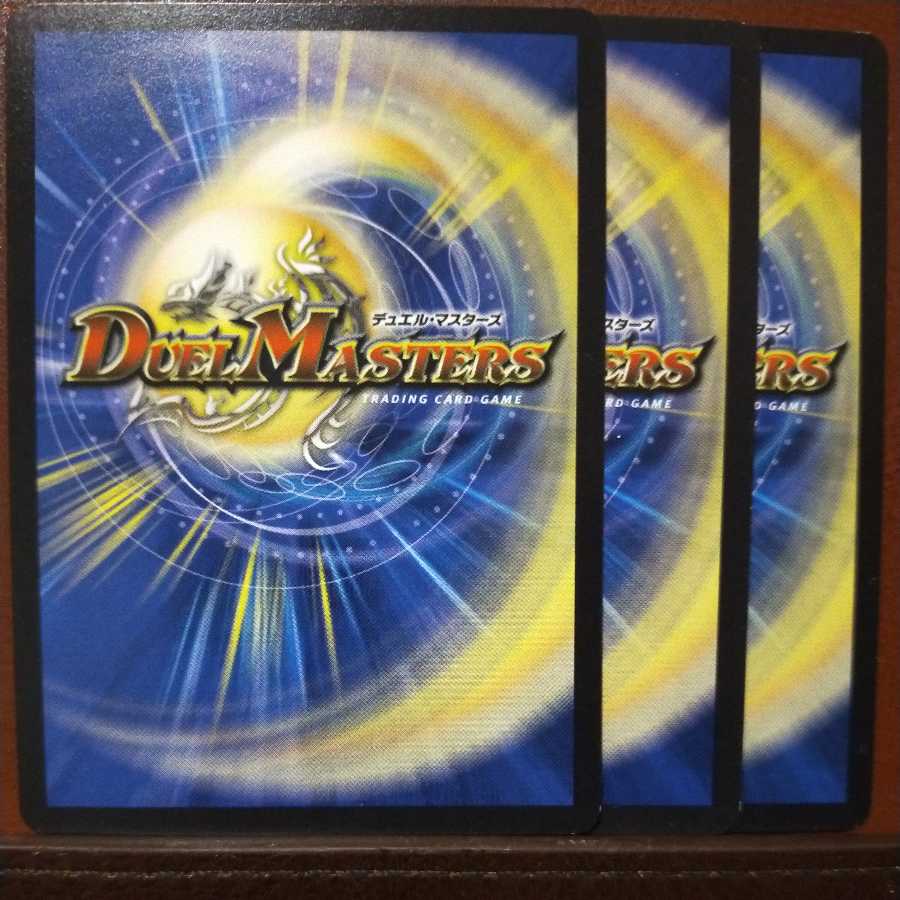 mri6462 set discount aqua operative shamisen (normal)