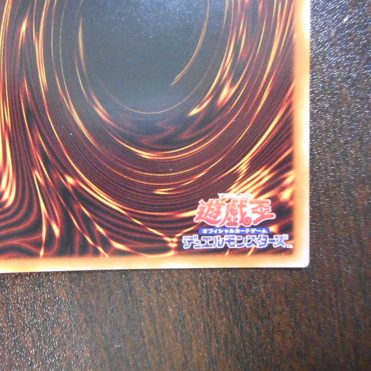 (美品)白の烙印 プリズマティックシークレットレア