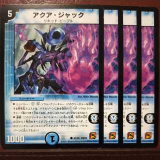 mri6464 set discount aqua jack