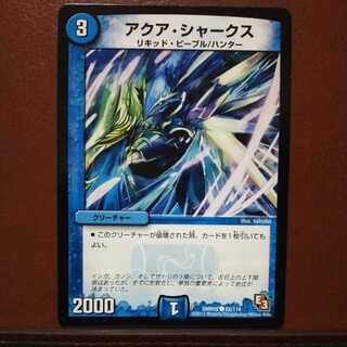 mri6466 set discount Aqua Sharks