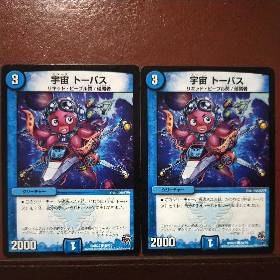 mri6467 set discount space toepass