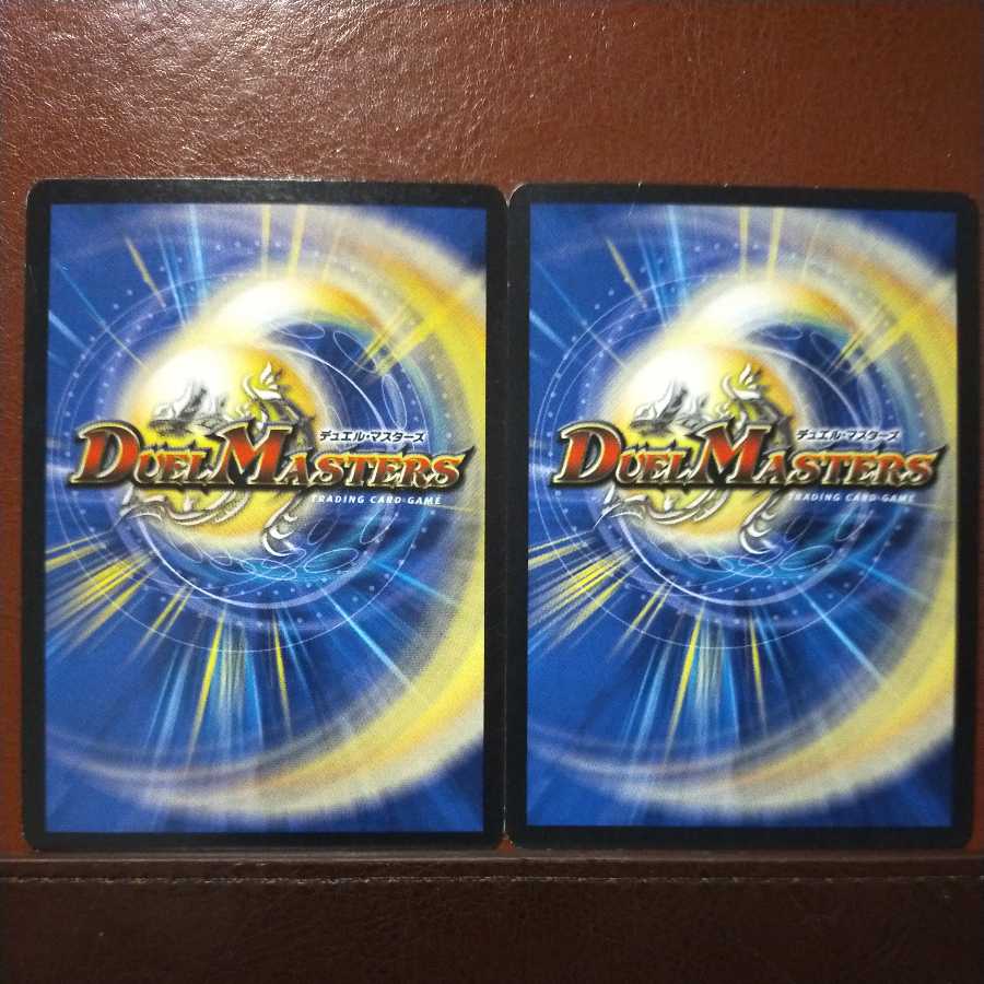 mri6467 set discount space toepass